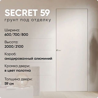 Secret 4